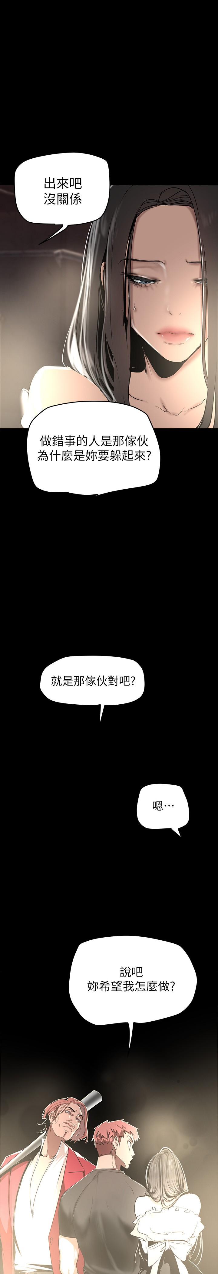 第151話-在病房偷偷露出胸部