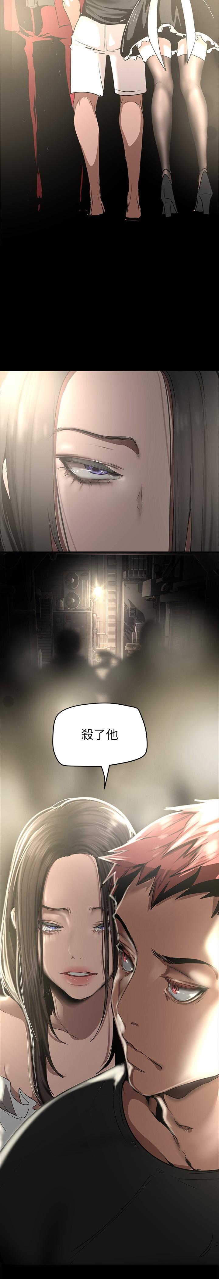 第151話-在病房偷偷露出胸部