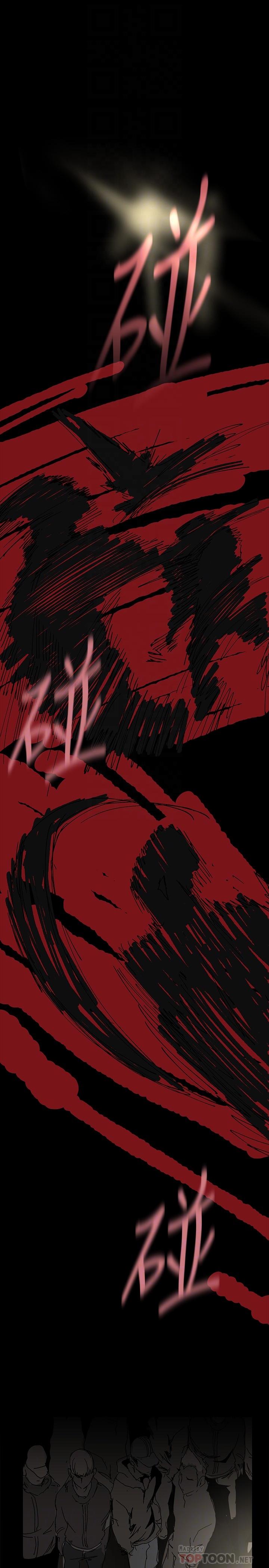 第151話-在病房偷偷露出胸部