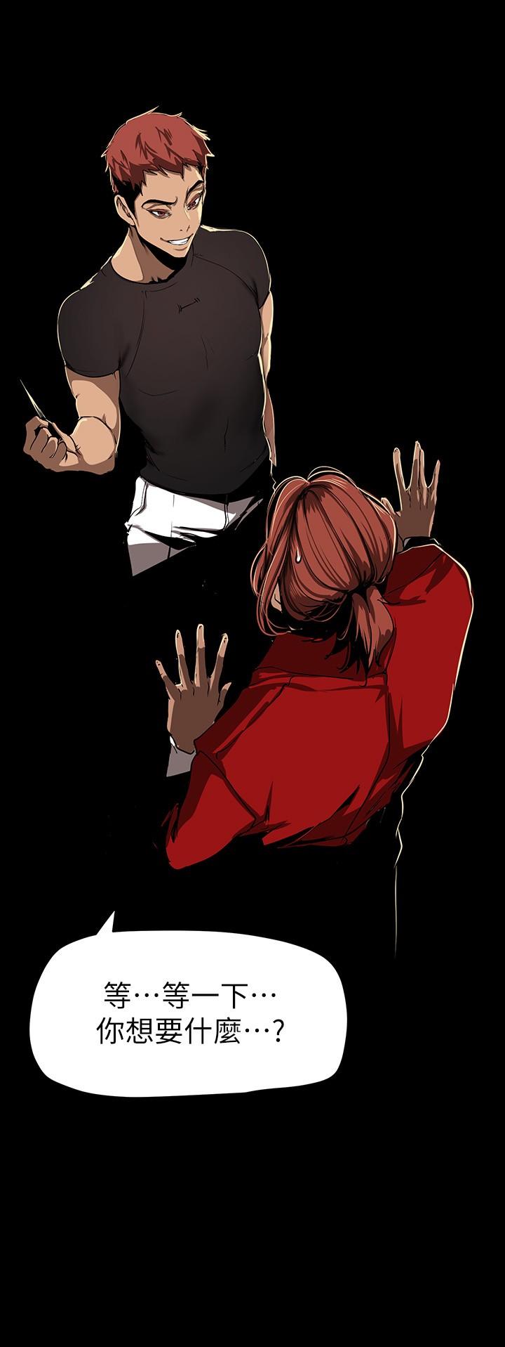 第151話-在病房偷偷露出胸部