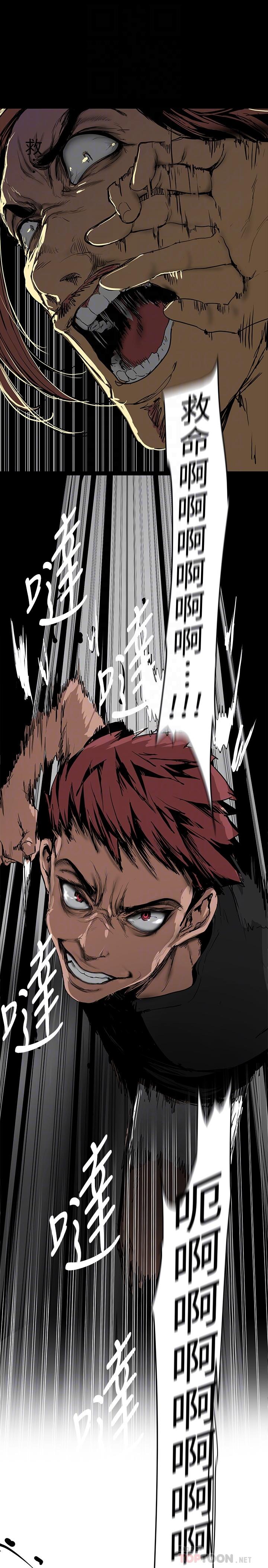 第151話-在病房偷偷露出胸部