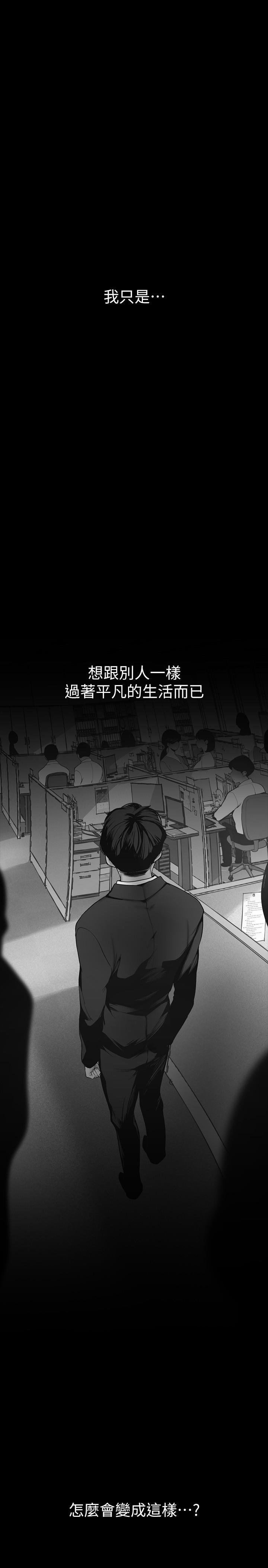 第151話-在病房偷偷露出胸部