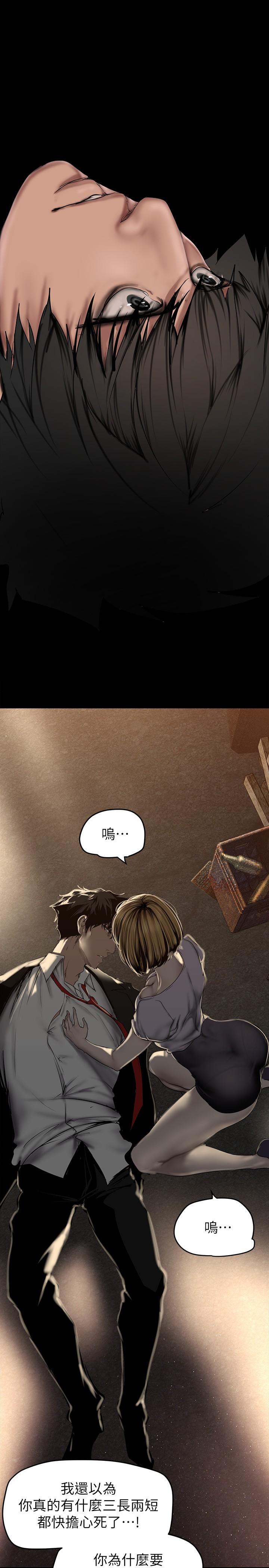 第151話-在病房偷偷露出胸部