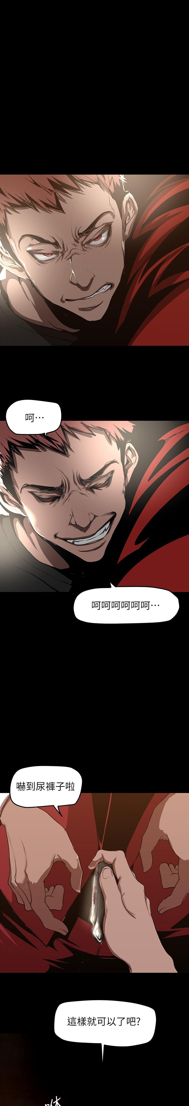 第151話-在病房偷偷露出胸部