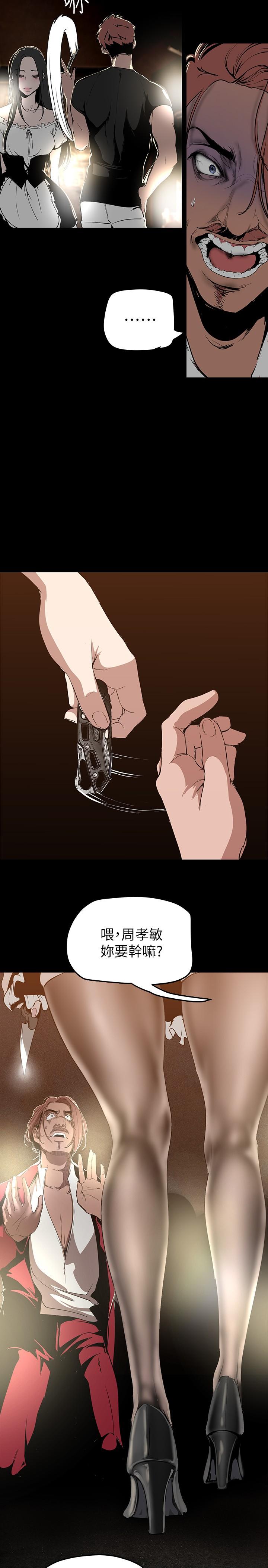 第151話-在病房偷偷露出胸部