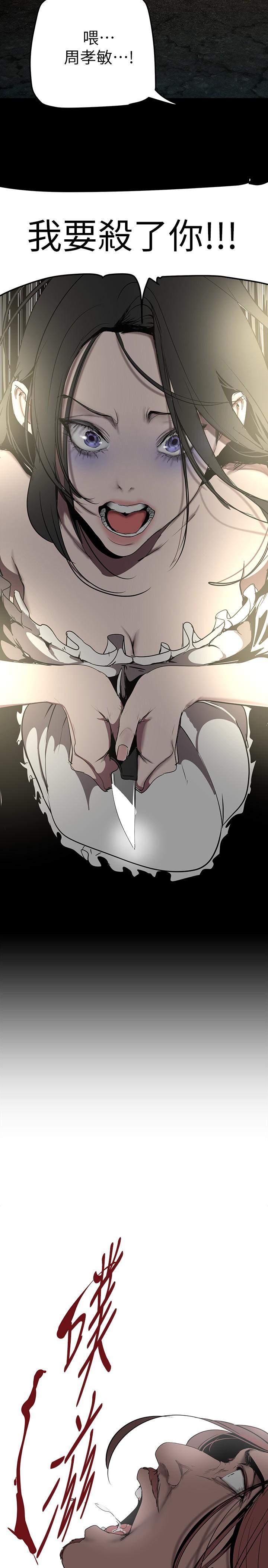 第151話-在病房偷偷露出胸部