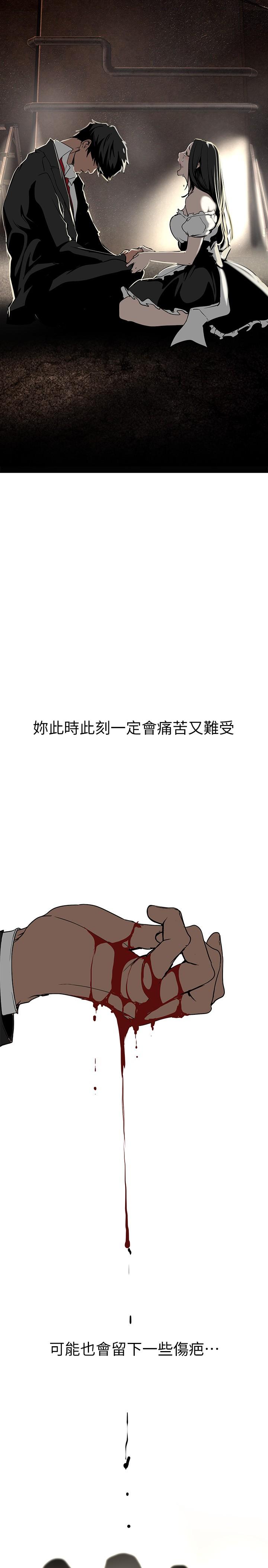 第151話-在病房偷偷露出胸部