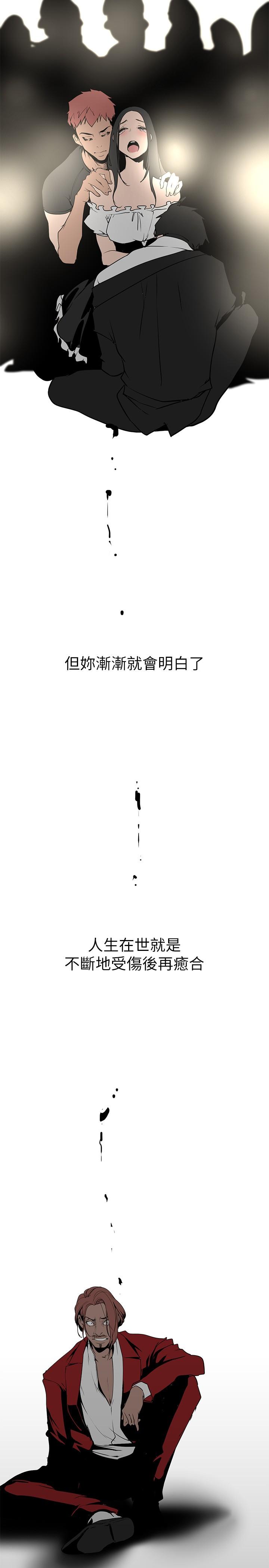 第151話-在病房偷偷露出胸部