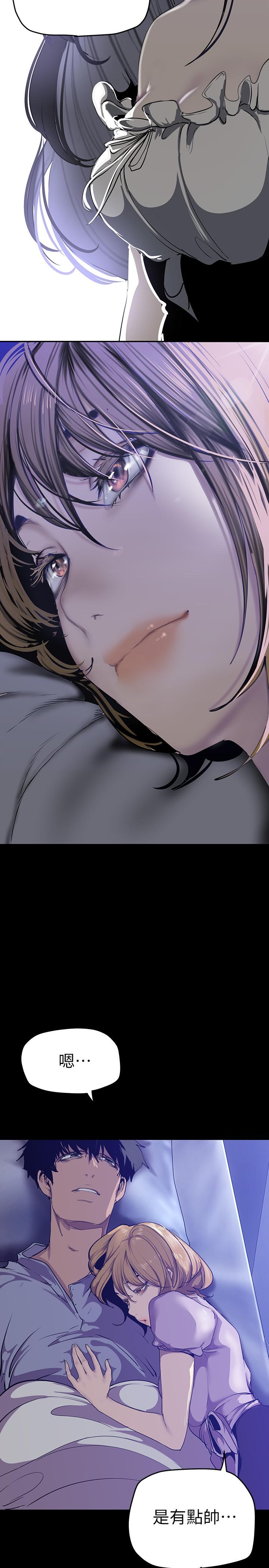 第151話-在病房偷偷露出胸部