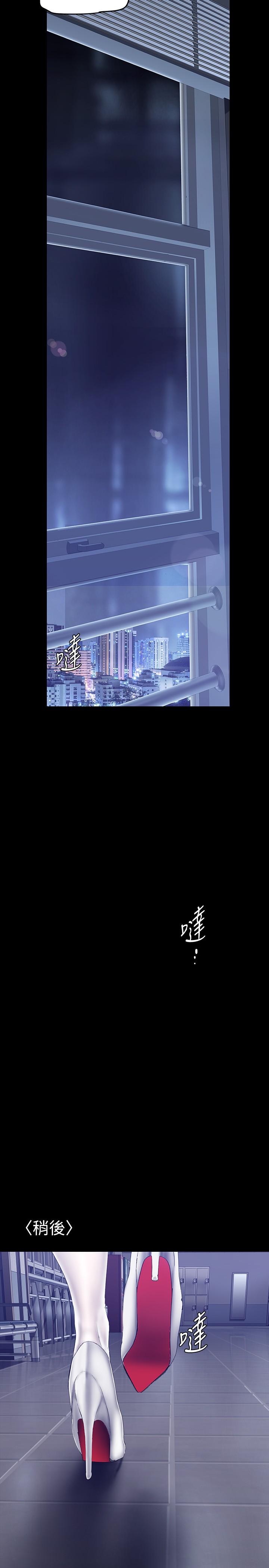 第152話-用肉棒針教訓調皮護理師