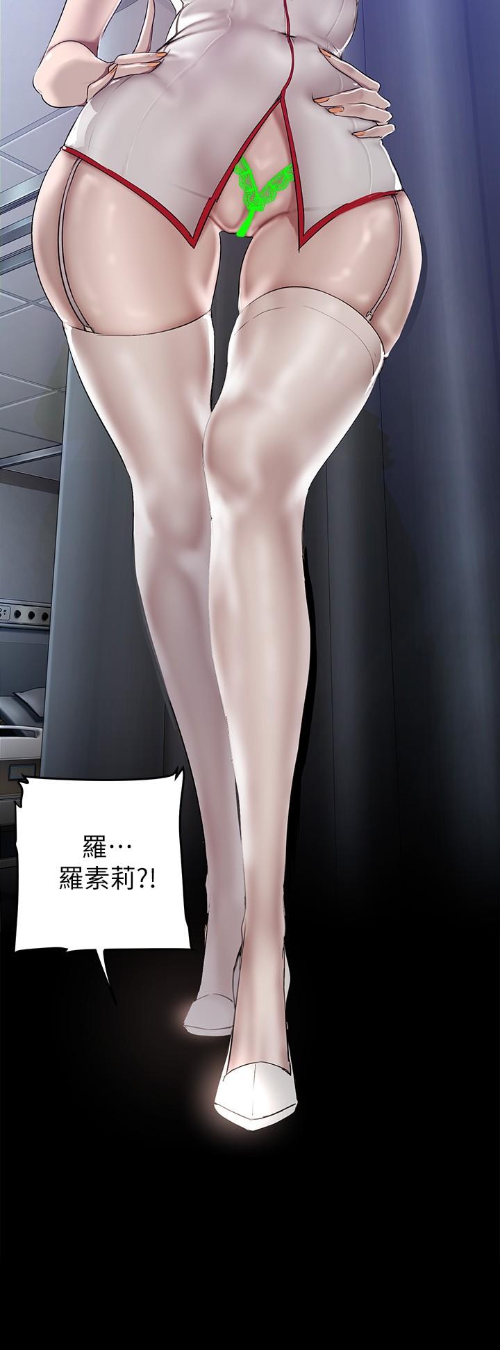 第152話-用肉棒針教訓調皮護理師