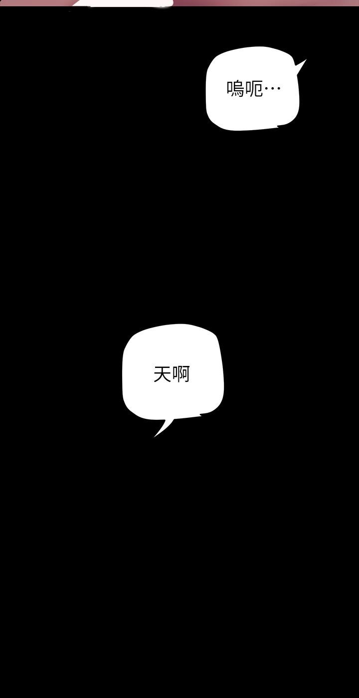 第152話-用肉棒針教訓調皮護理師