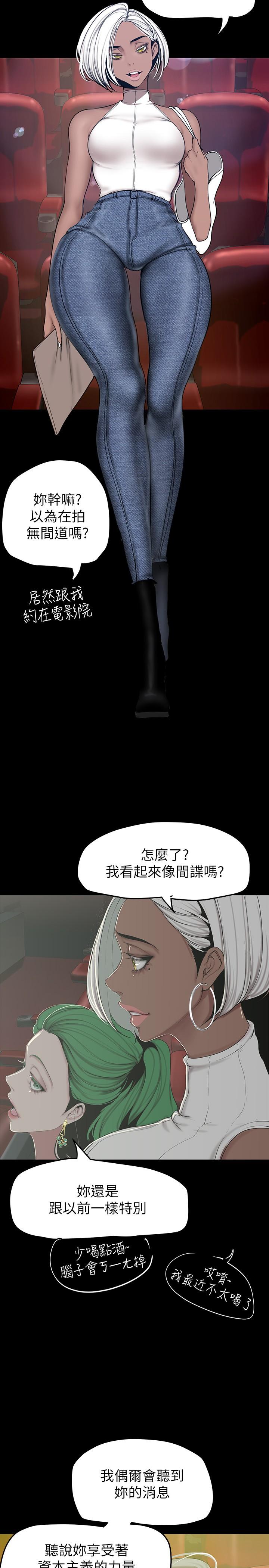第153話-淫亂護理師的夜間巡房
