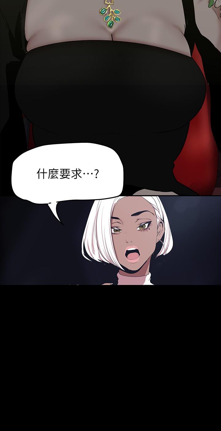 第153話-淫亂護理師的夜間巡房