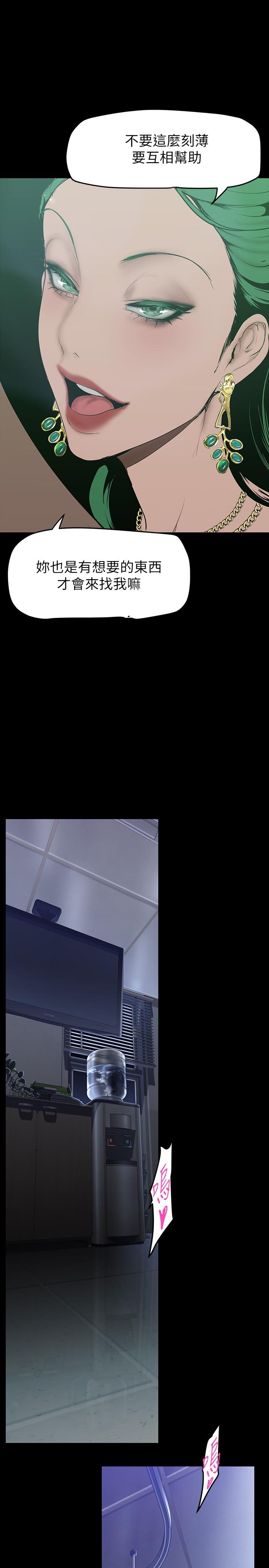 第153話-淫亂護理師的夜間巡房