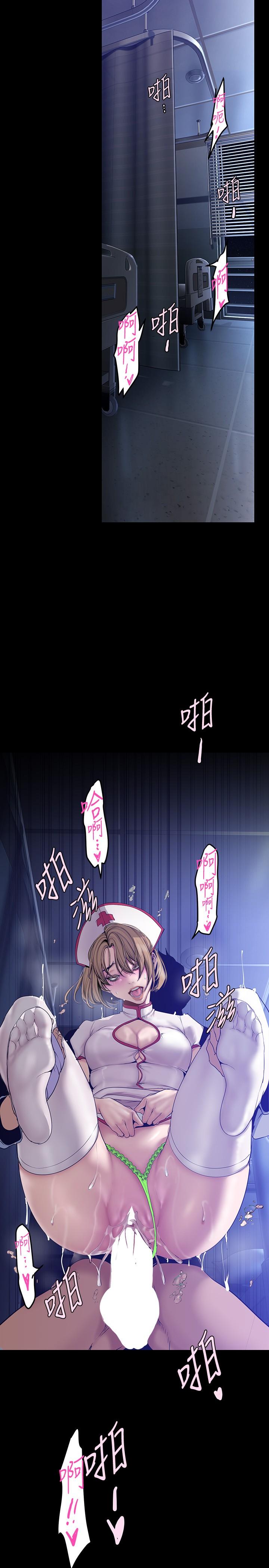 第153話-淫亂護理師的夜間巡房