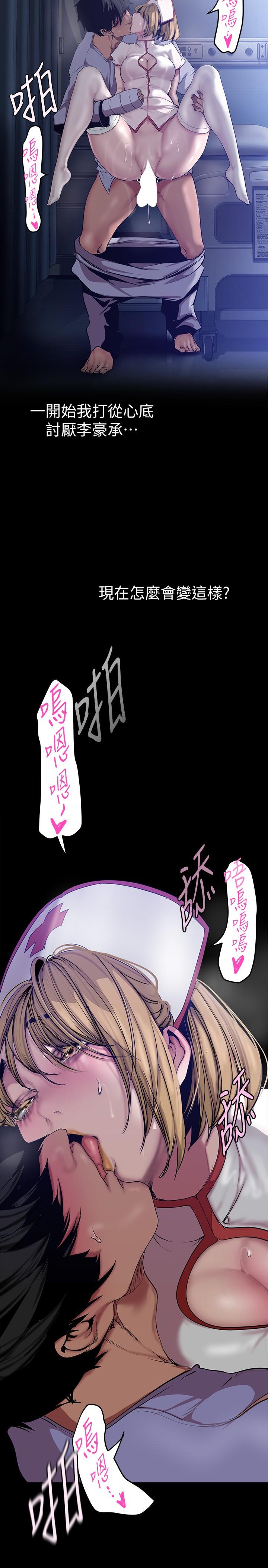第153話-淫亂護理師的夜間巡房