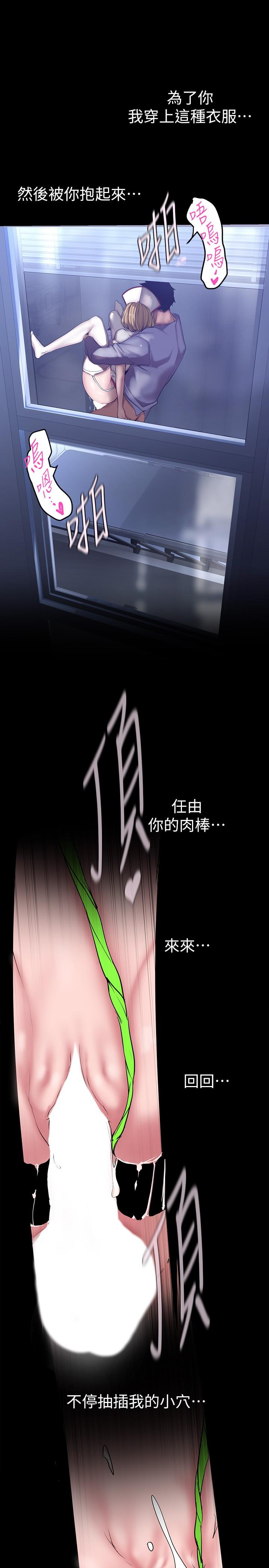 第153話-淫亂護理師的夜間巡房