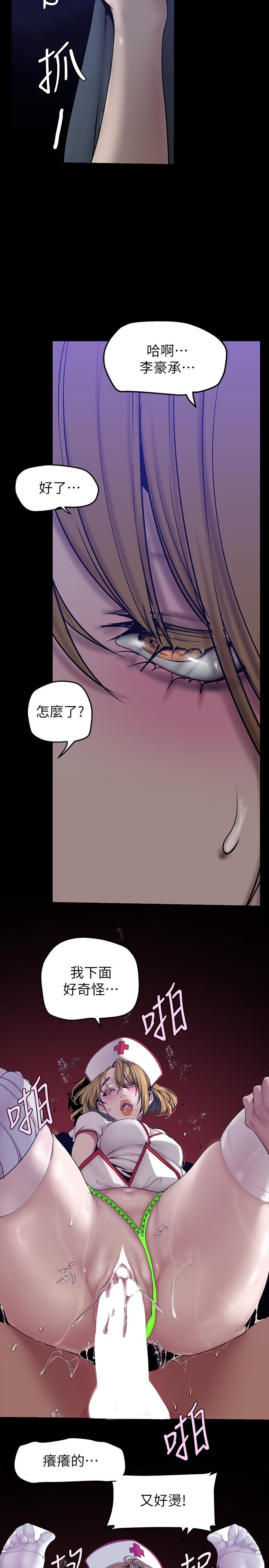 第153話-淫亂護理師的夜間巡房