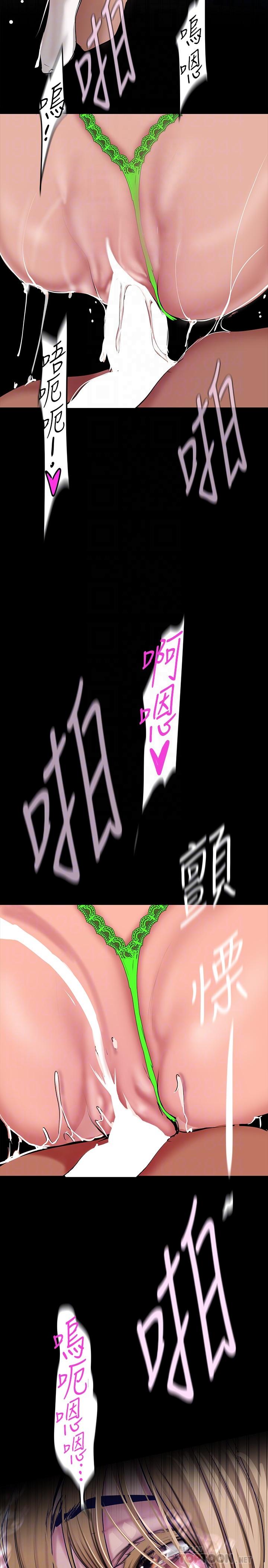 第154話-安小薇課長大膽的提議