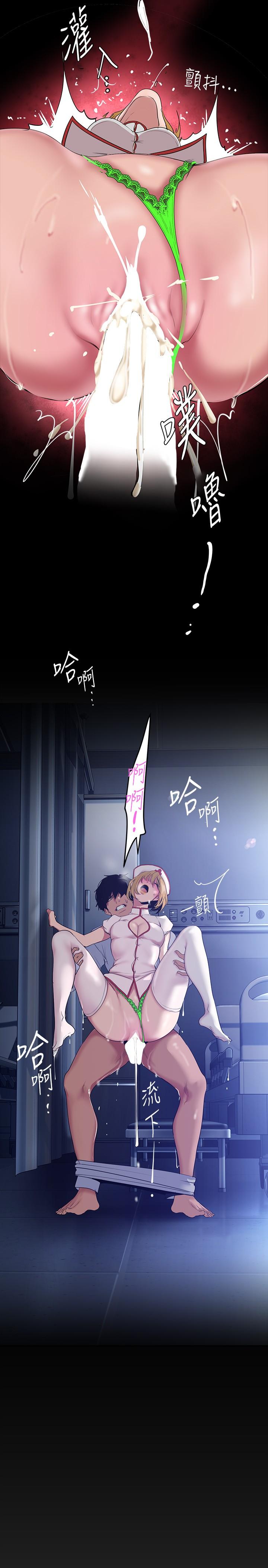 第154話-安小薇課長大膽的提議