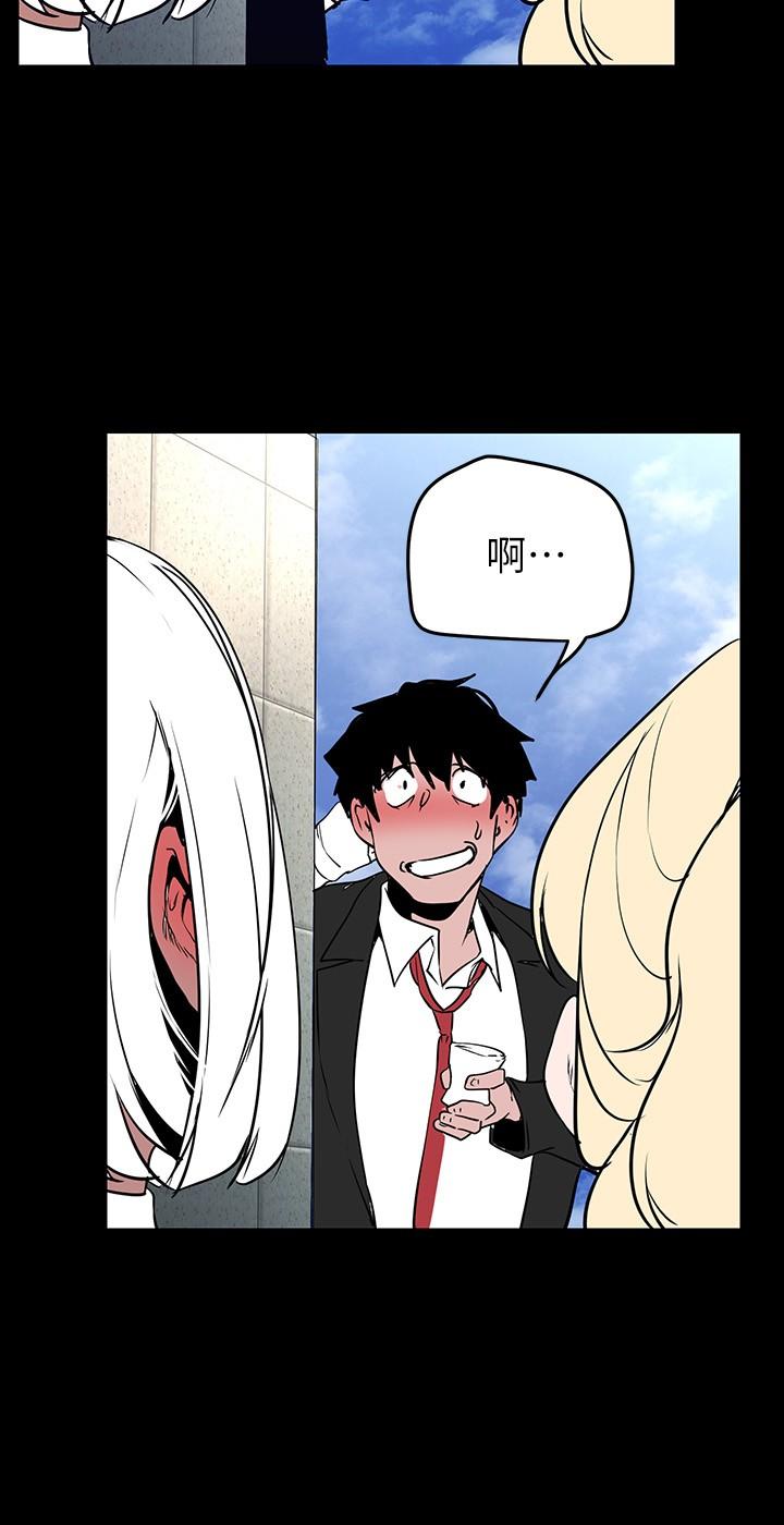 第154話-安小薇課長大膽的提議