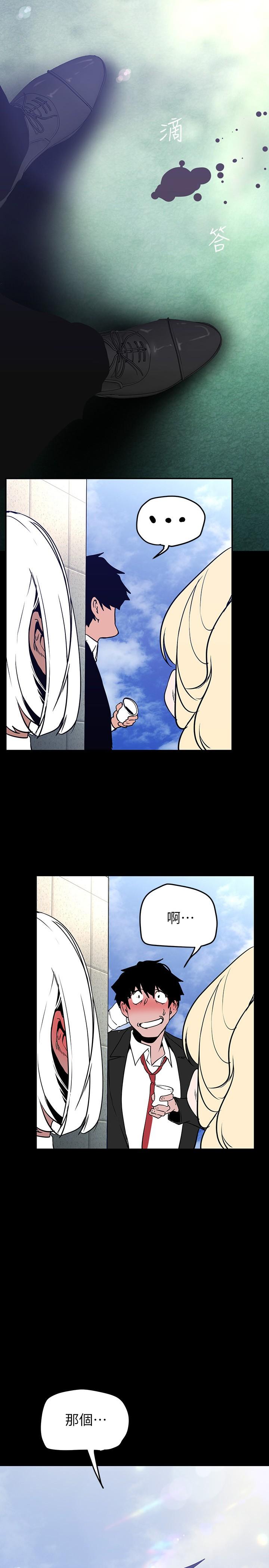 第155話-酒店三人行