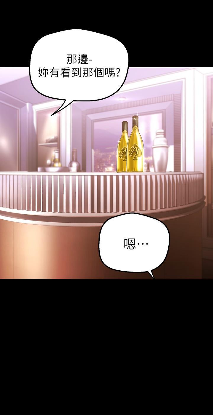 第155話-酒店三人行