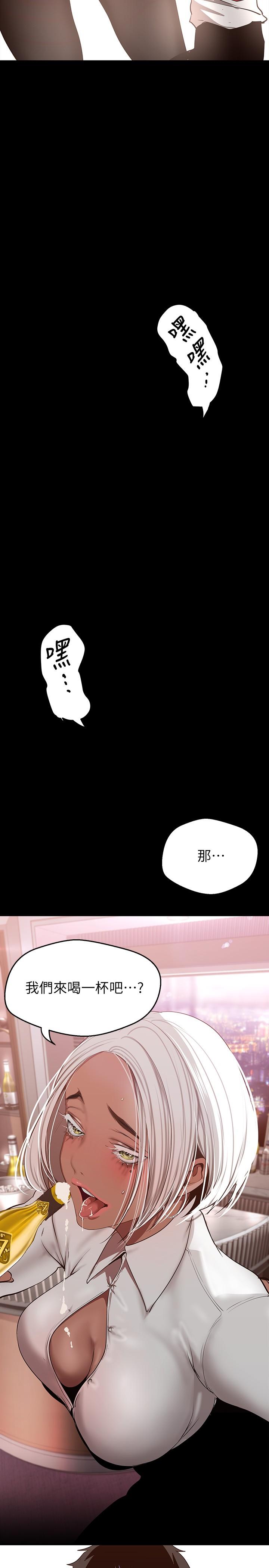 第155話-酒店三人行