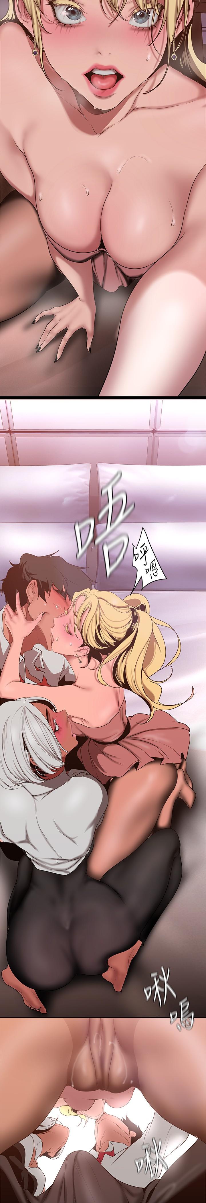 第156話-過火的玩笑