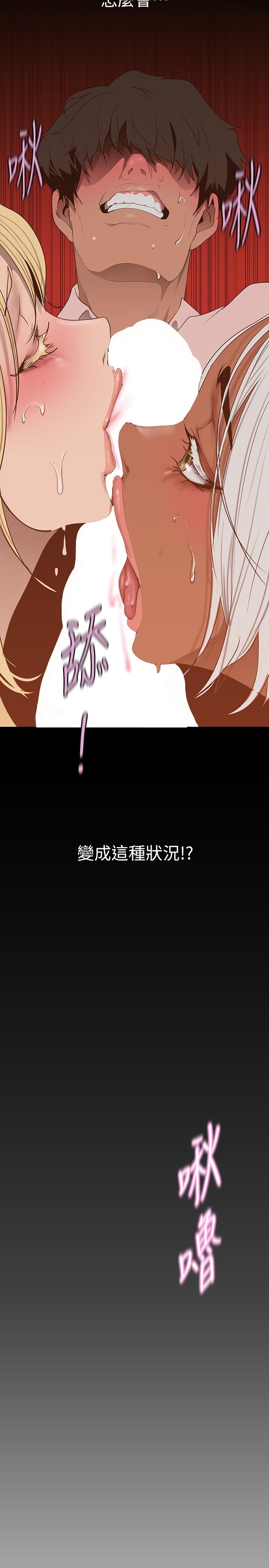 第157話-兩位美女上司性慾爆發