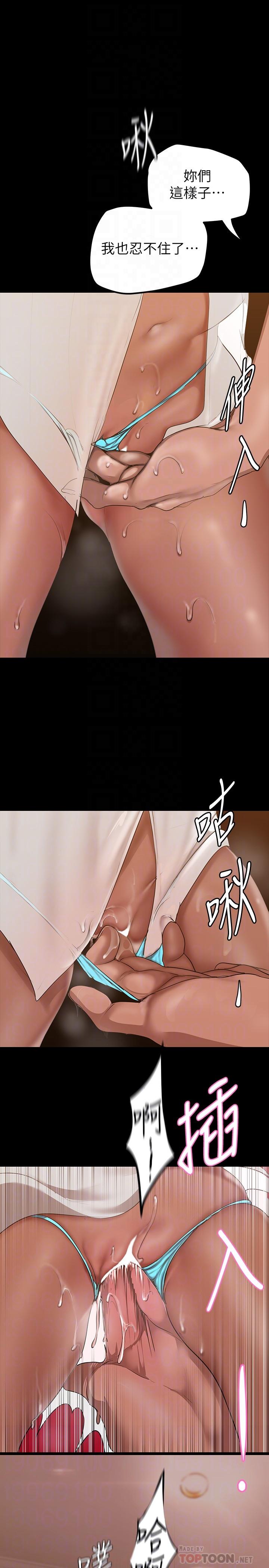 第157話-兩位美女上司性慾爆發