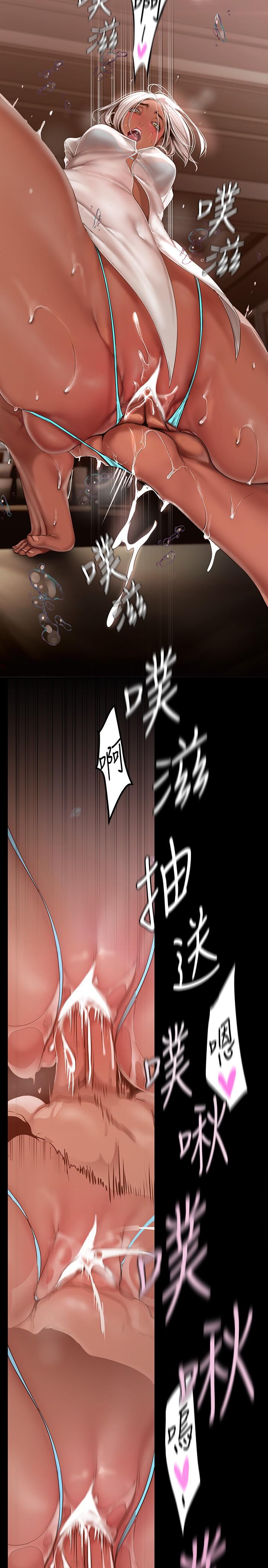 第157話-兩位美女上司性慾爆發
