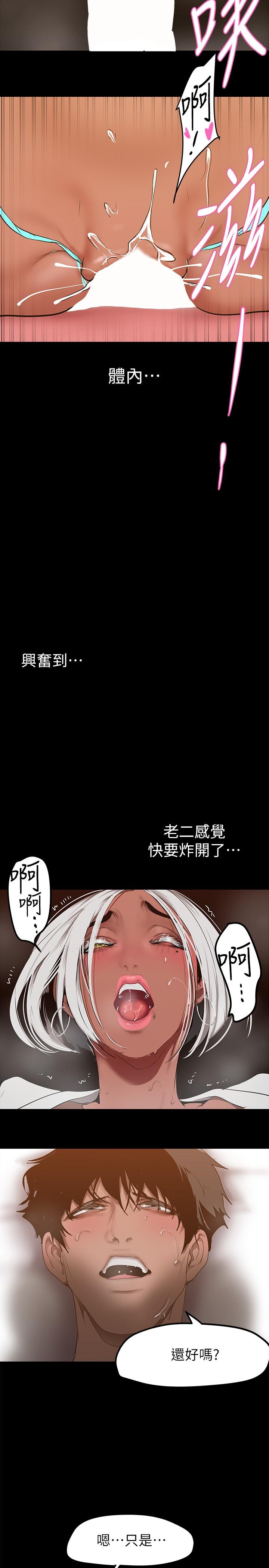 第157話-兩位美女上司性慾爆發