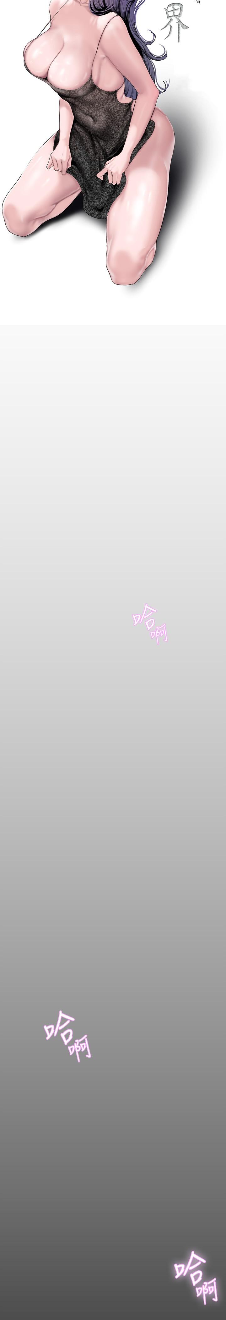 第158話-輪流達到高潮