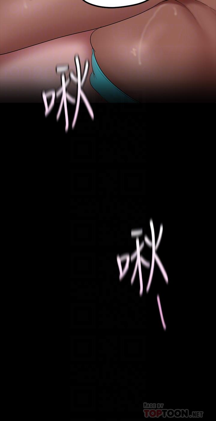 第158話-輪流達到高潮