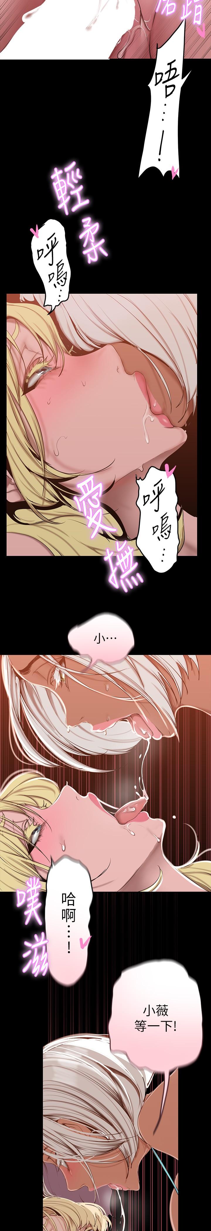 第158話-輪流達到高潮