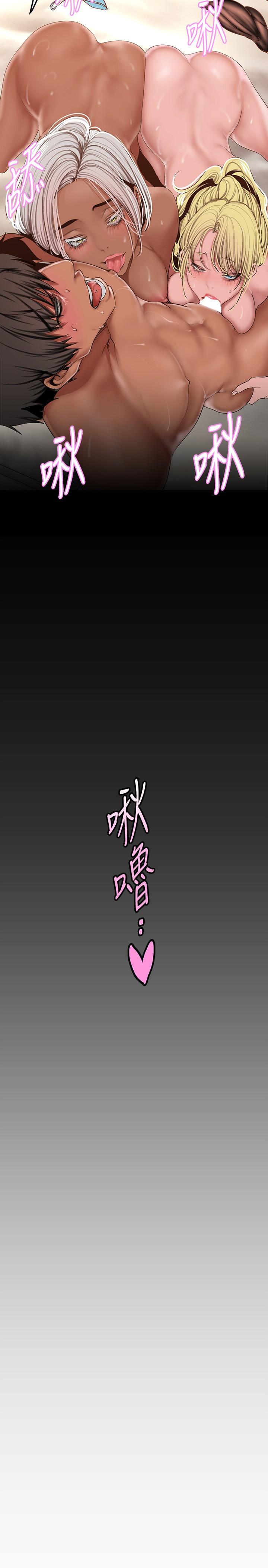 第159話-連續灌滿兩個人