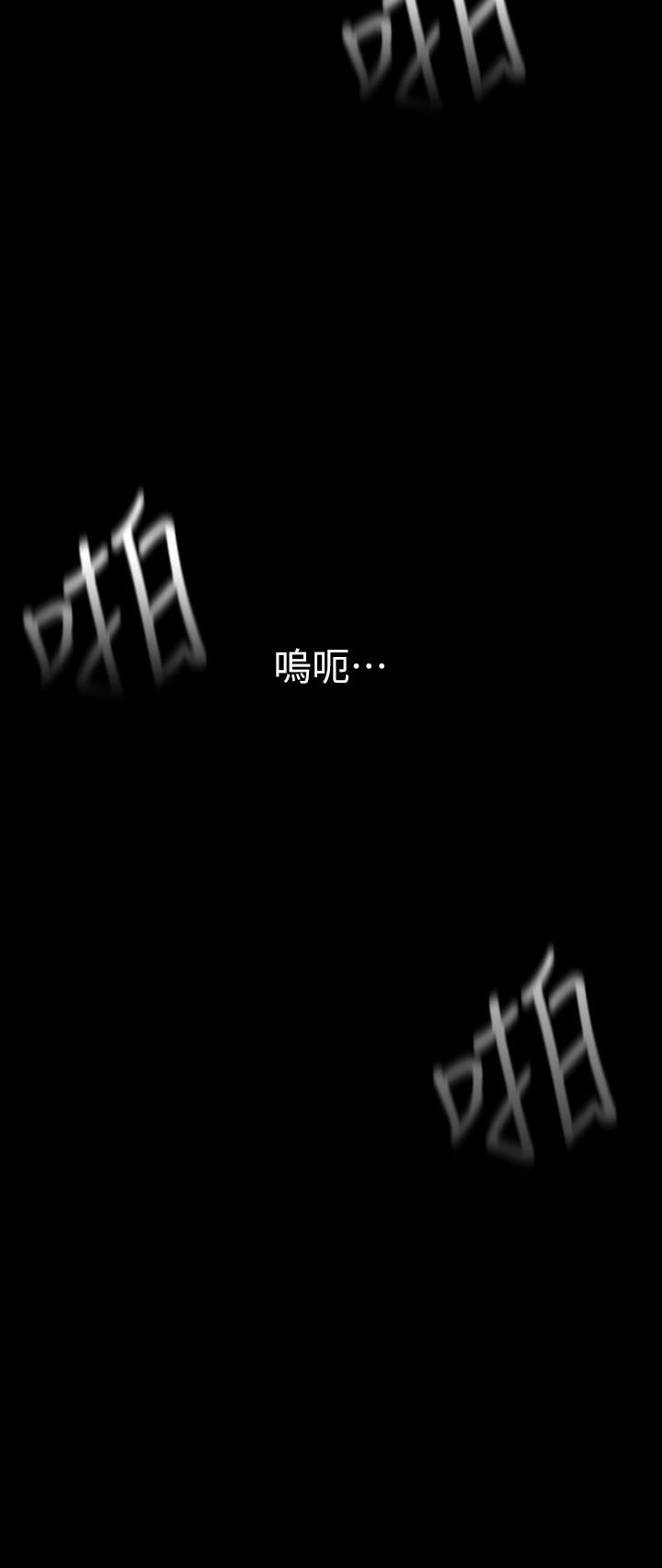 第159話-連續灌滿兩個人