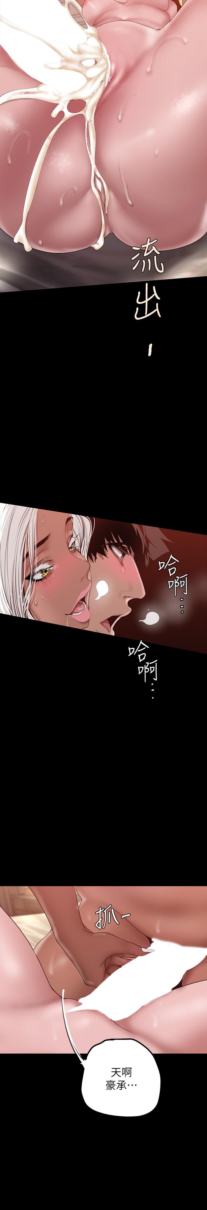 第159話-連續灌滿兩個人