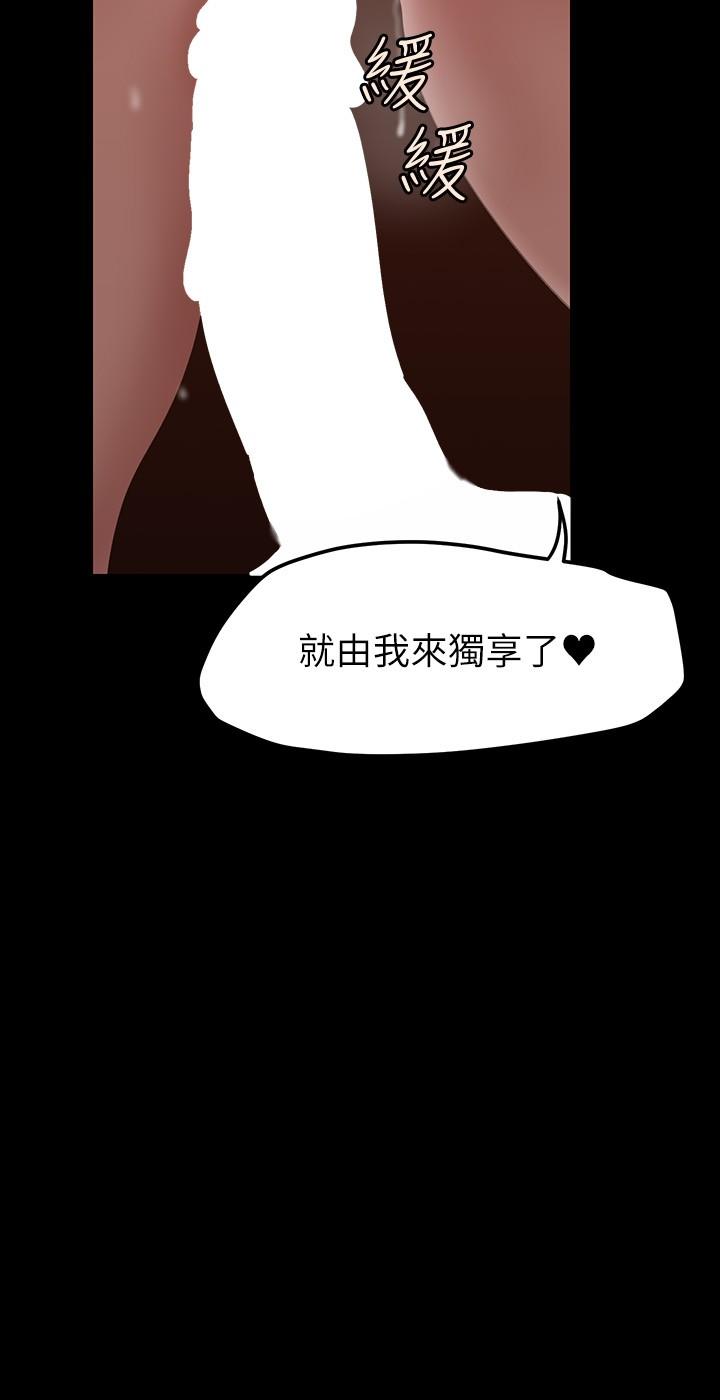 第159話-連續灌滿兩個人