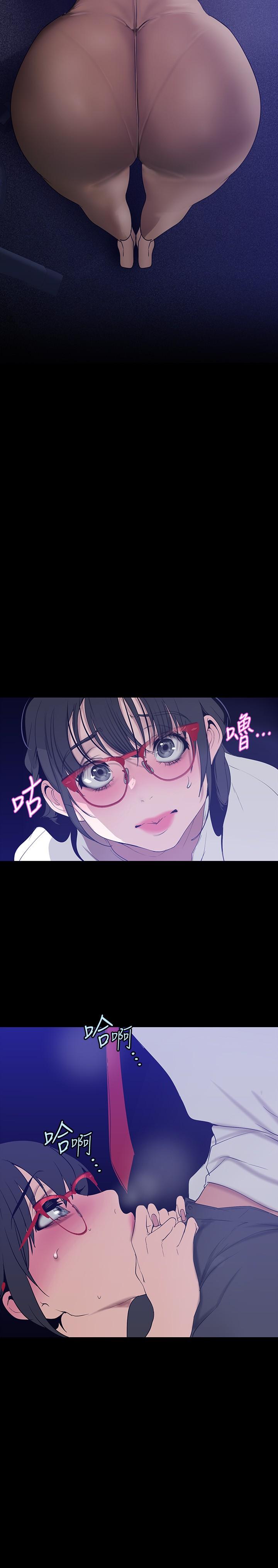 第161話-小海女的多汁嫩鮑