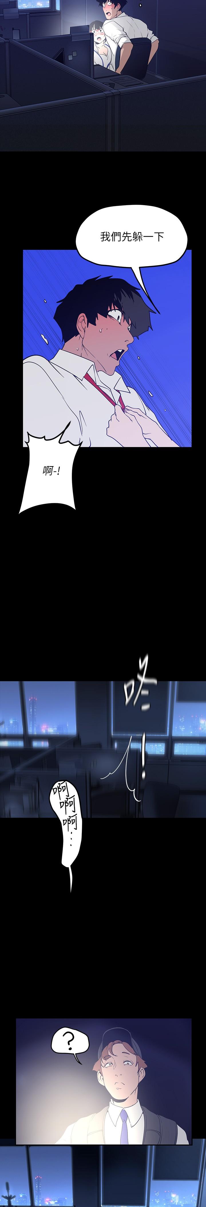 第161話-小海女的多汁嫩鮑