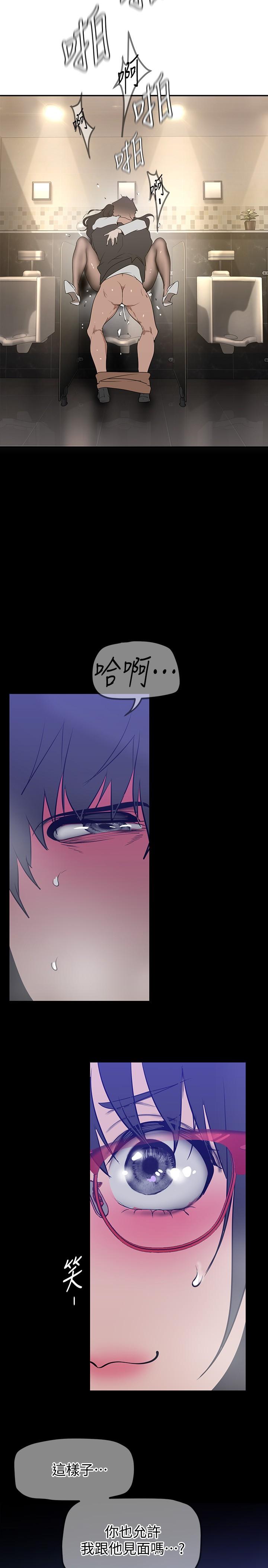 第161話-小海女的多汁嫩鮑