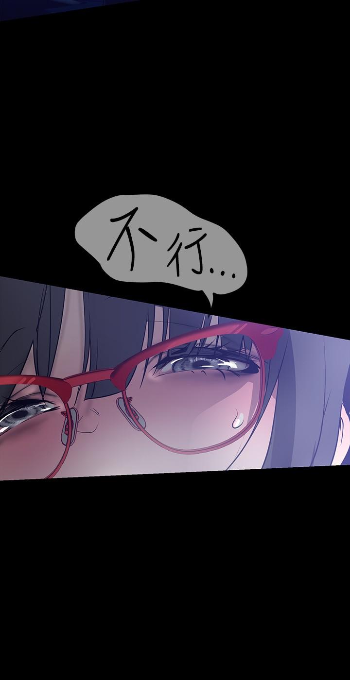 第161話-小海女的多汁嫩鮑