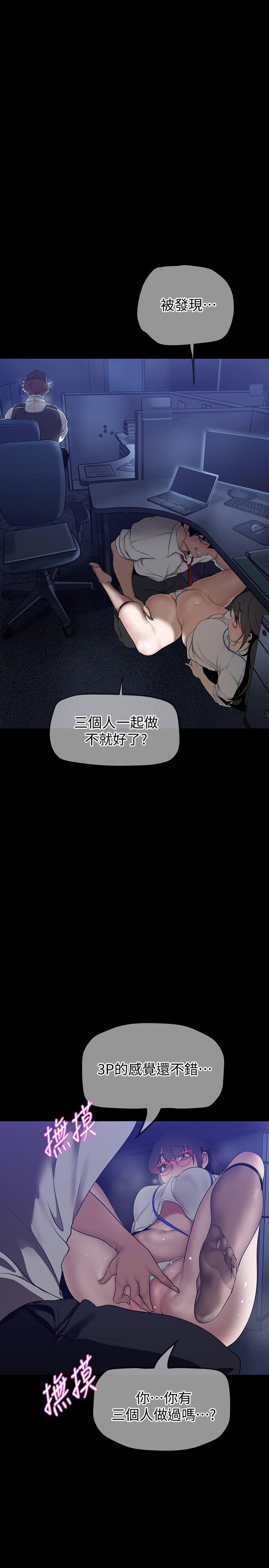 第162話-在辦公室插入OL的後庭