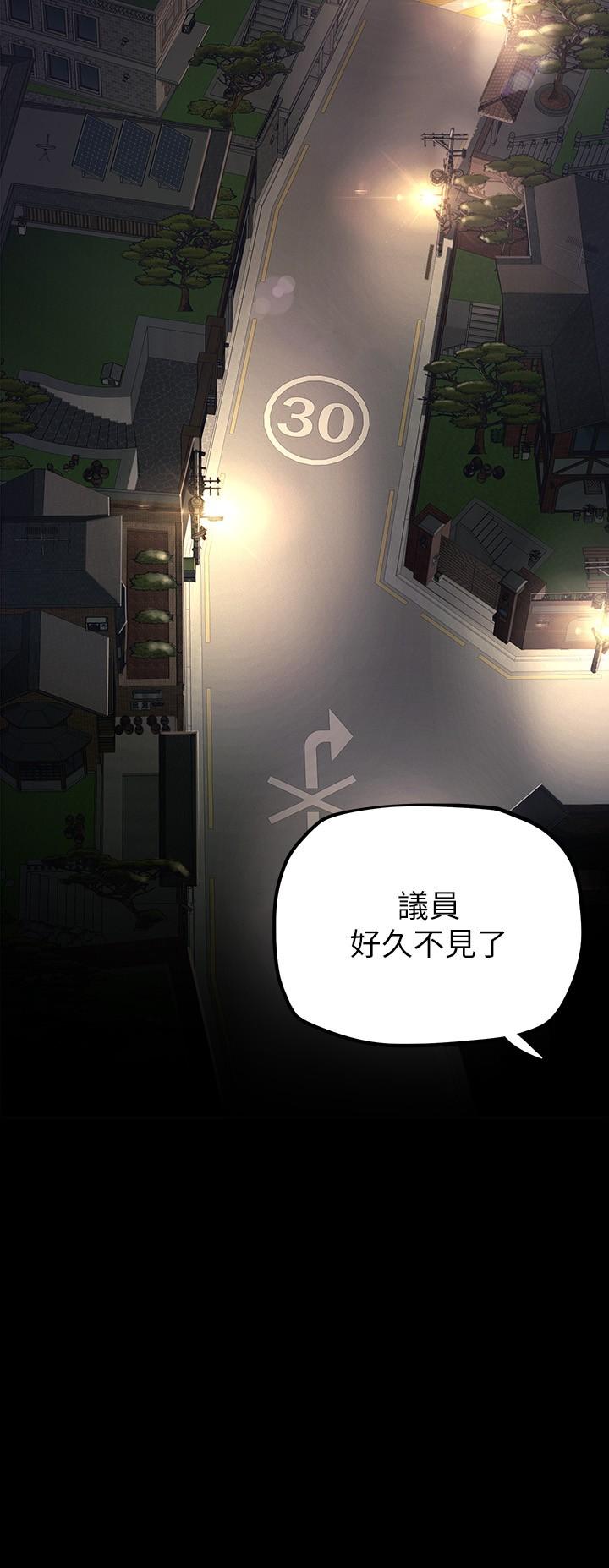 第162話-在辦公室插入OL的後庭