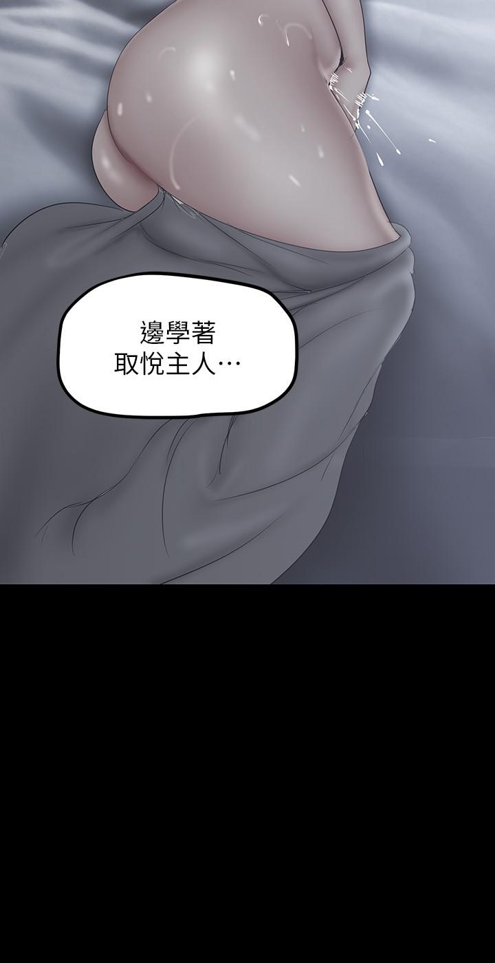 第162話-在辦公室插入OL的後庭