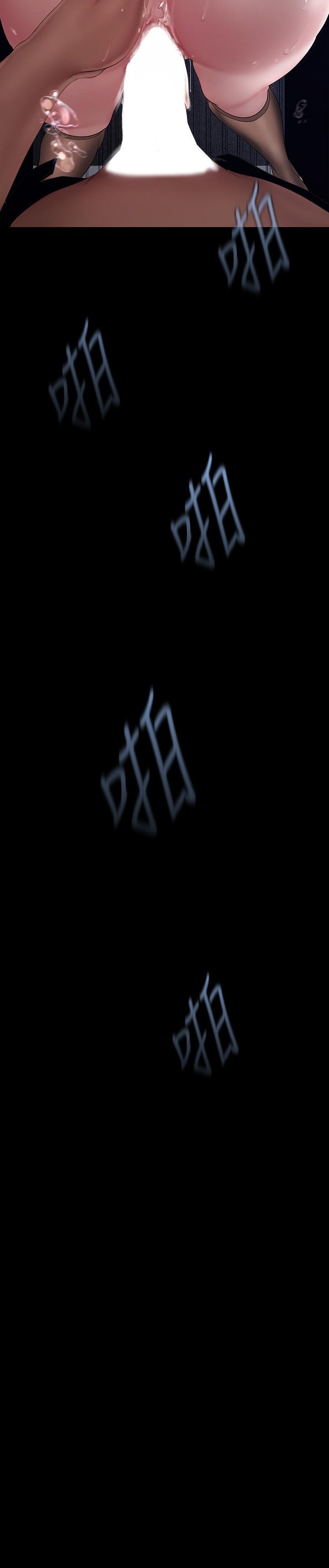 第163話-讓前男友看看主人有多猛