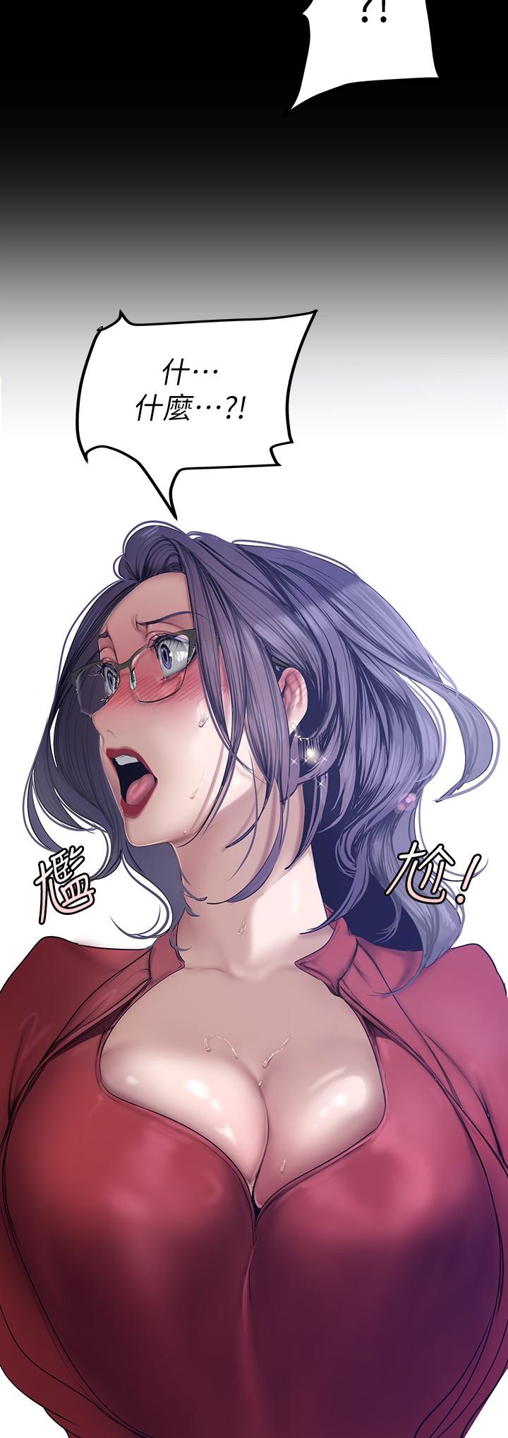 第164話-主管的秘密請求